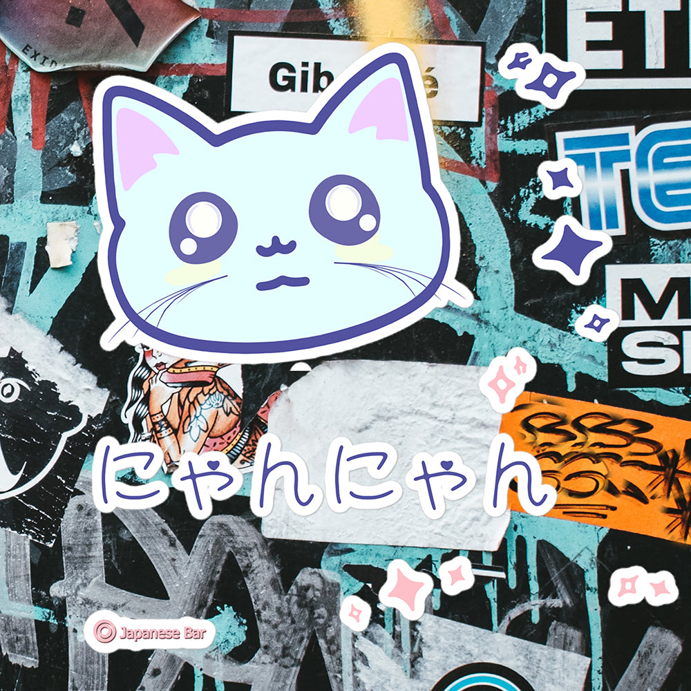 Kawaii Cute Cat Sticker Set Pastel Kitty 5.5"x5.5"