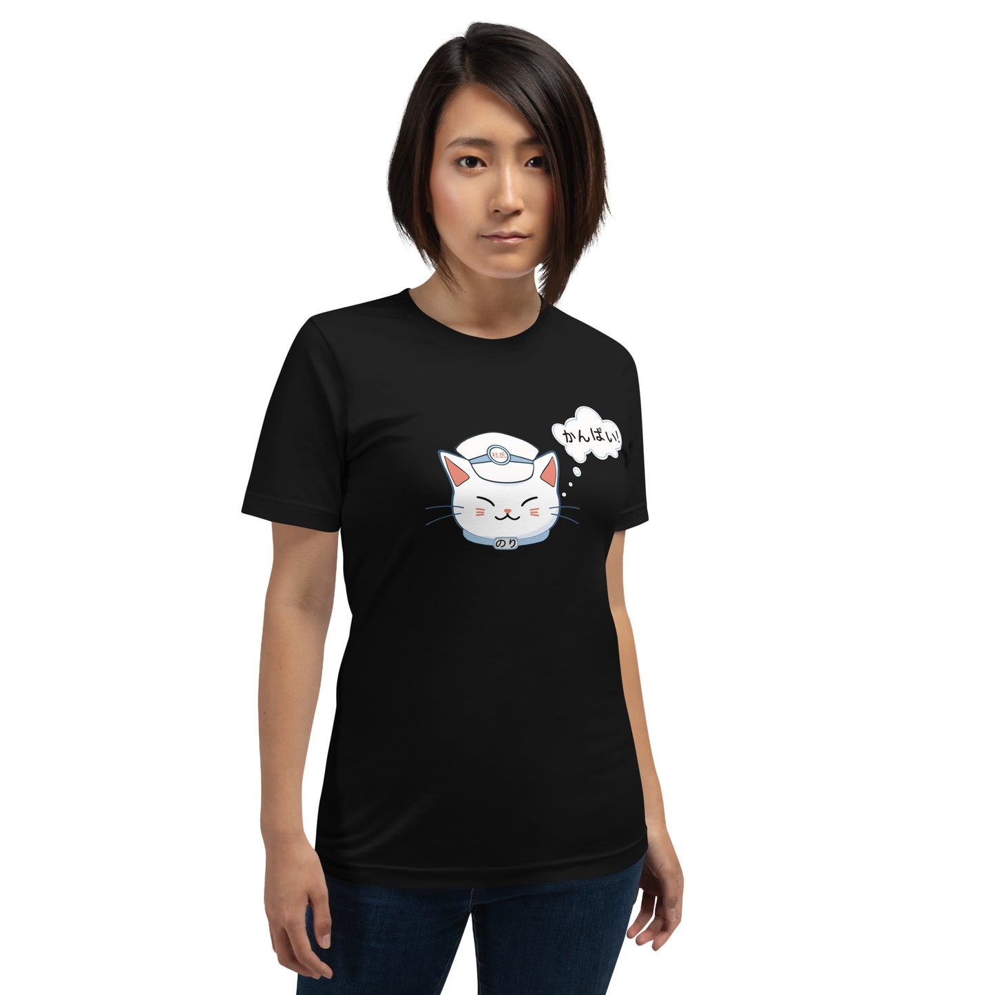Kanpai Kitty Japanese Cat Shirt: Nori the Toji Kawaii Cat