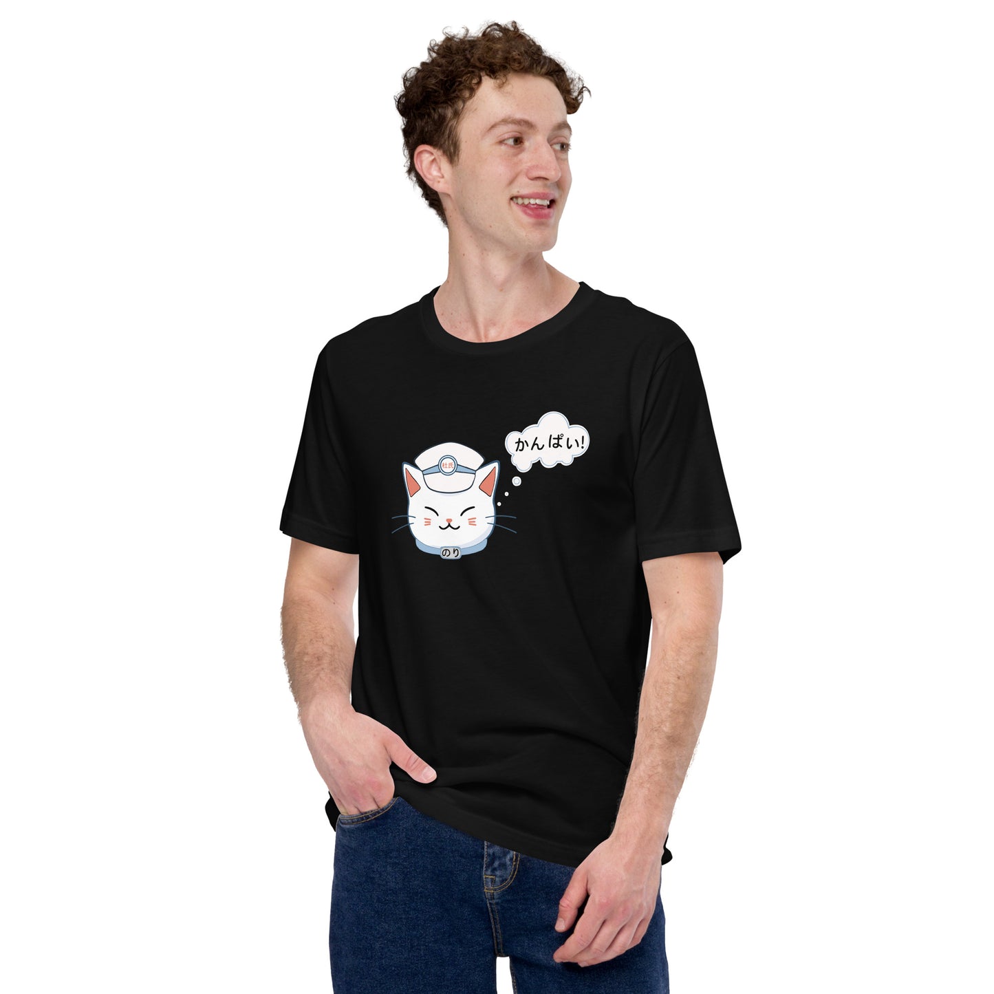Kanpai Kitty Japanese Cat Shirt: Nori the Toji Kawaii Cat