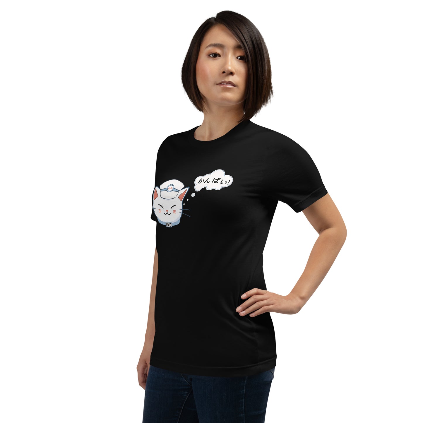 Kanpai Kitty Japanese Cat Shirt: Nori the Toji Kawaii Cat