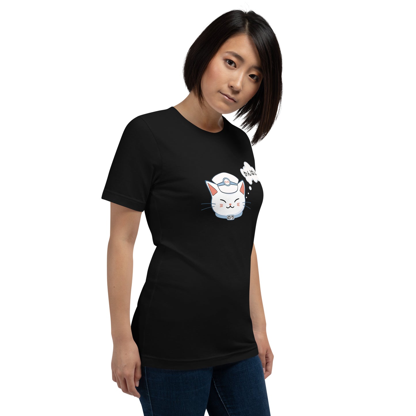 Kanpai Kitty Japanese Cat Shirt: Nori the Toji Kawaii Cat