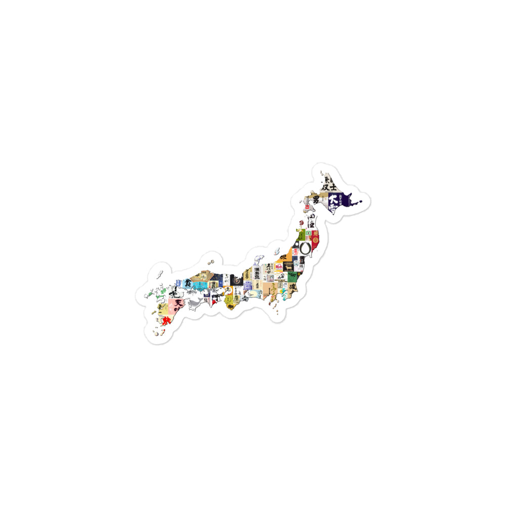 a sticker of Japan with a variety of sake labels
