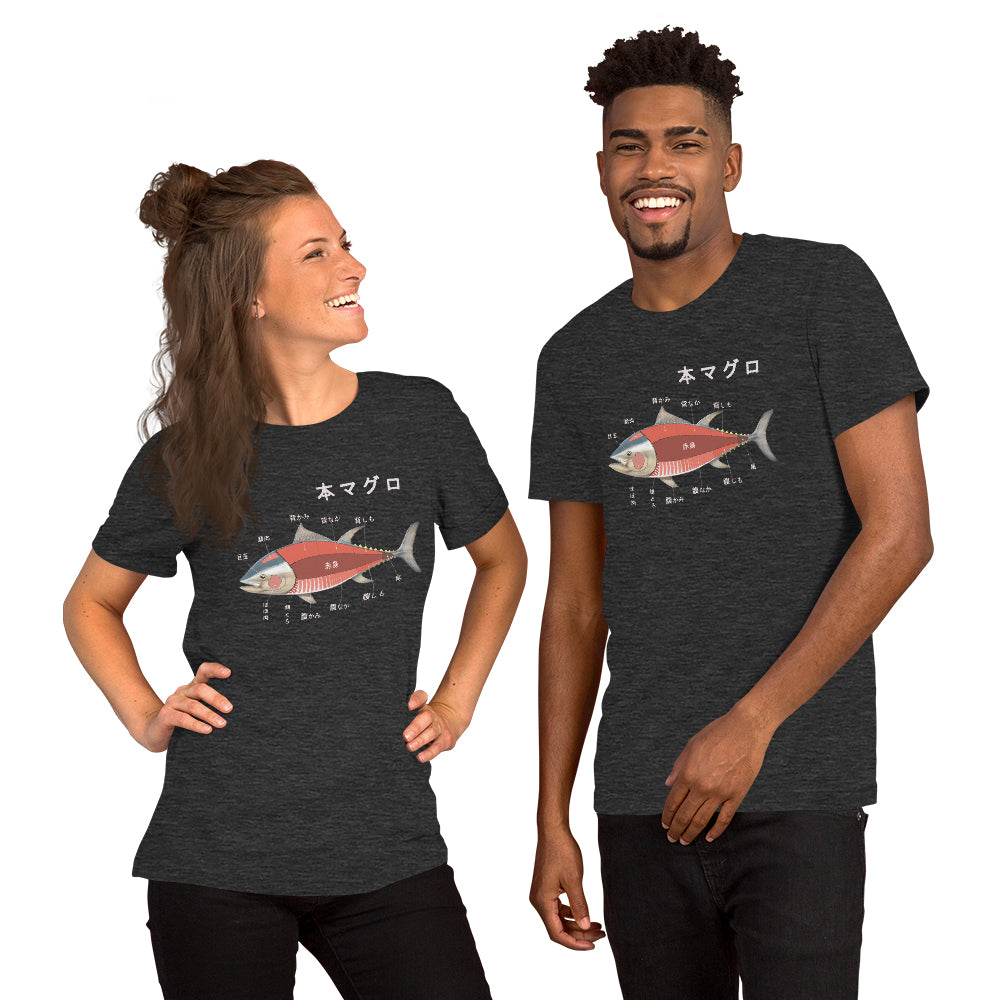 Japanese Bluefin Tuna Sushi and Sashimi Unisex T-Shirt