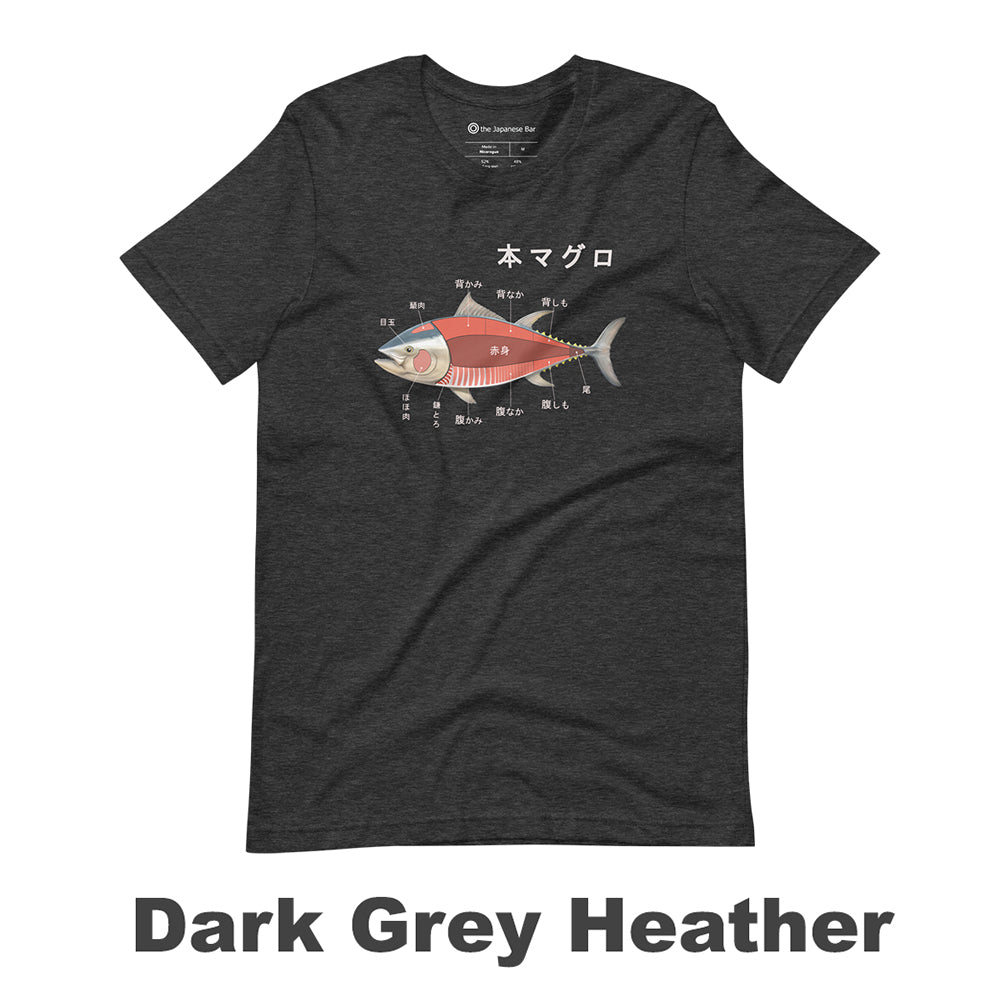 Japanese Bluefin Tuna Sushi and Sashimi Unisex T-Shirt