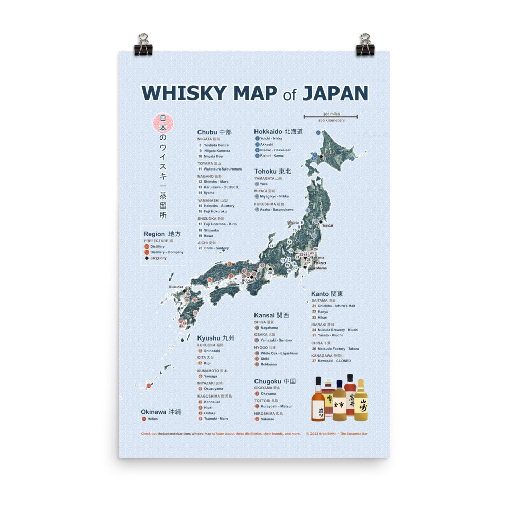 Japanese Whisky Map: 44 Authentic Distilleries in Japan