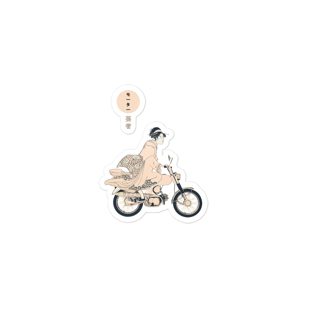 Motorcycle Riding Geisha Sticker: Modern Japanese Ukiyo-e Art (Free US Shipping)