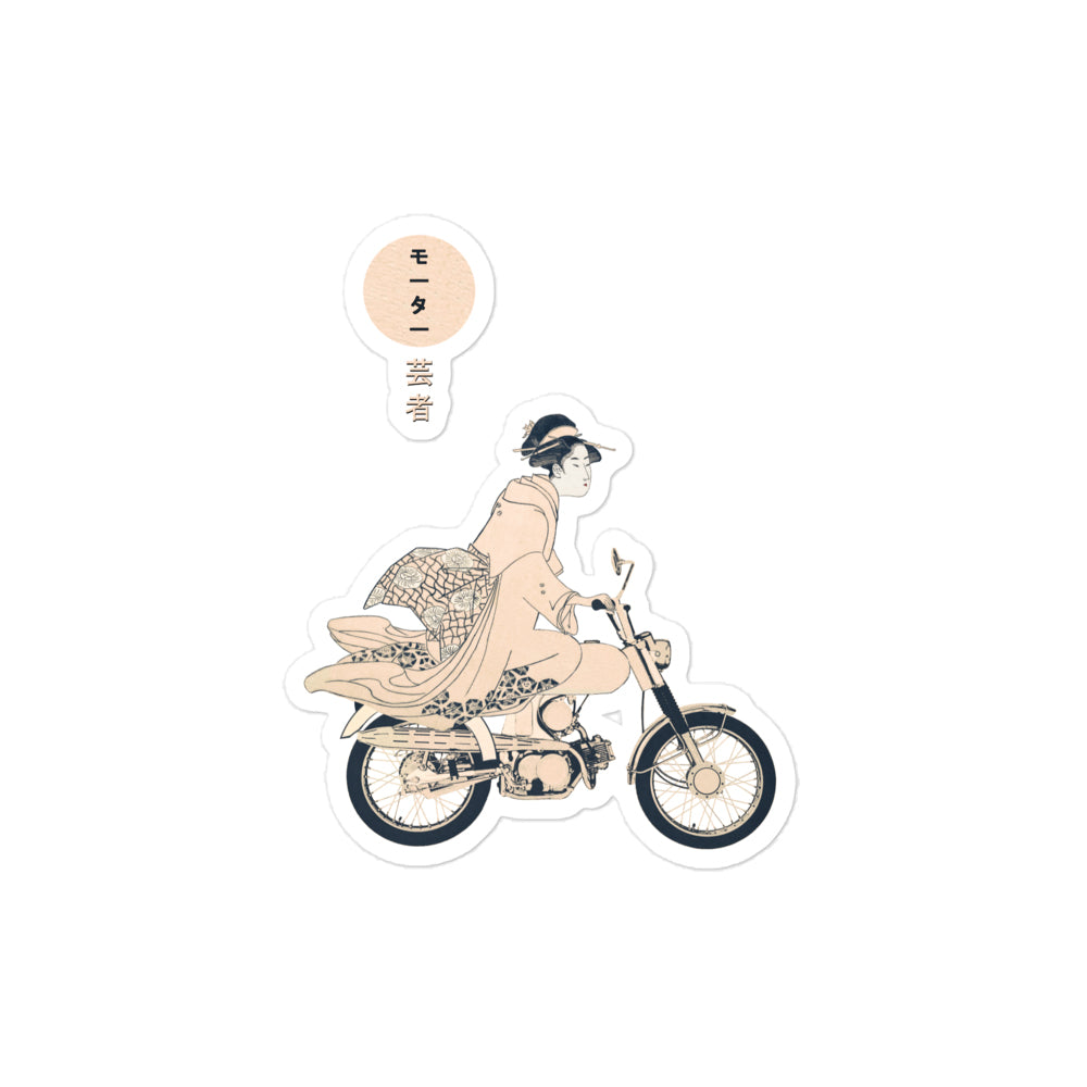 Motorcycle Riding Geisha Sticker: Modern Japanese Ukiyo-e Art (Free US Shipping)