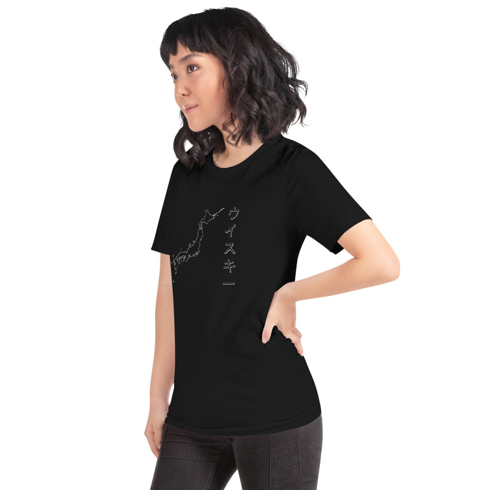 Japanese Whisky Map Black Short-sleeve Unisex T-shirt