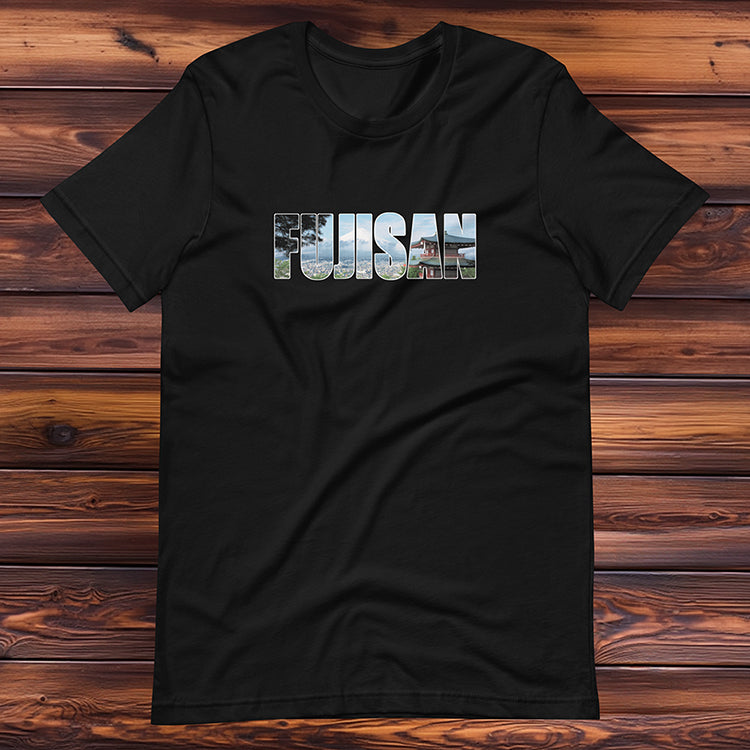 Fujisan Mount Fuji Shirt - Unisex Black Travel Japan T-shirt