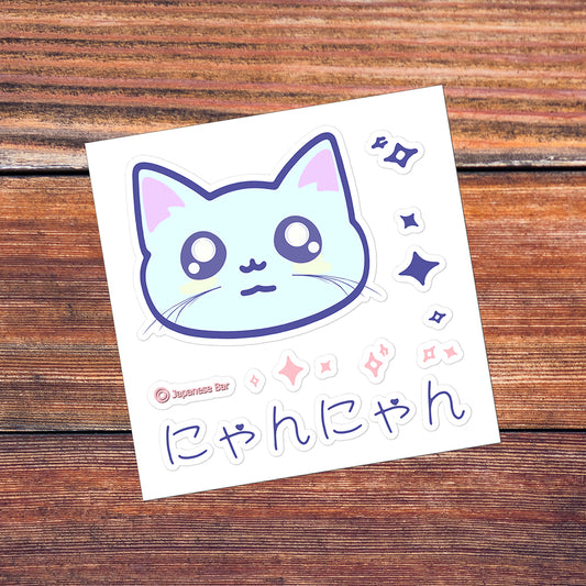 Kawaii Cute Cat Sticker Set Pastel Kitty 5.5"x5.5"