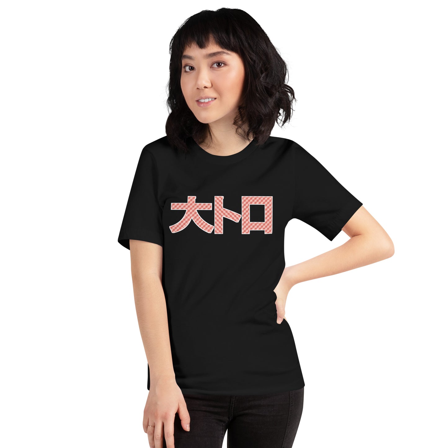 Otoro Japanese Kana & Ichimatsu Unisex T-Shirt