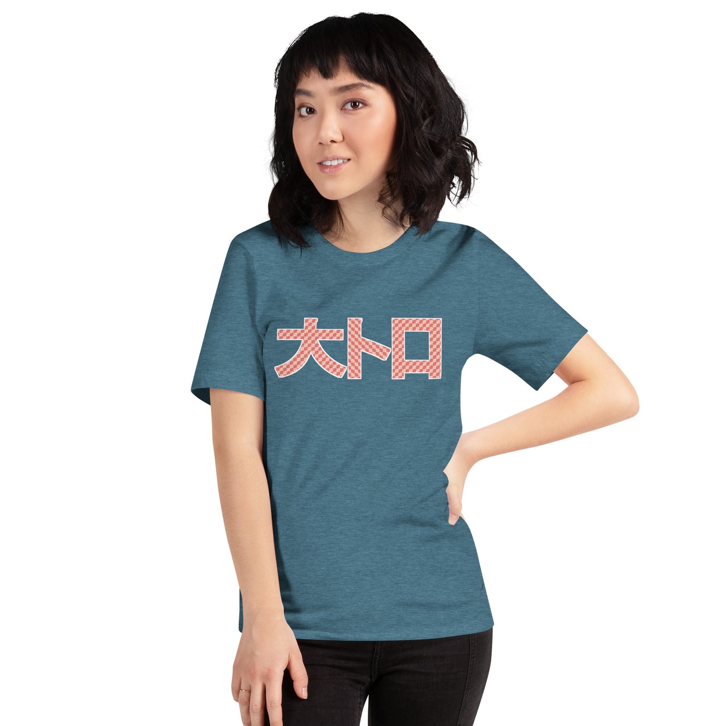 Otoro Japanese Kana & Ichimatsu Unisex T-Shirt