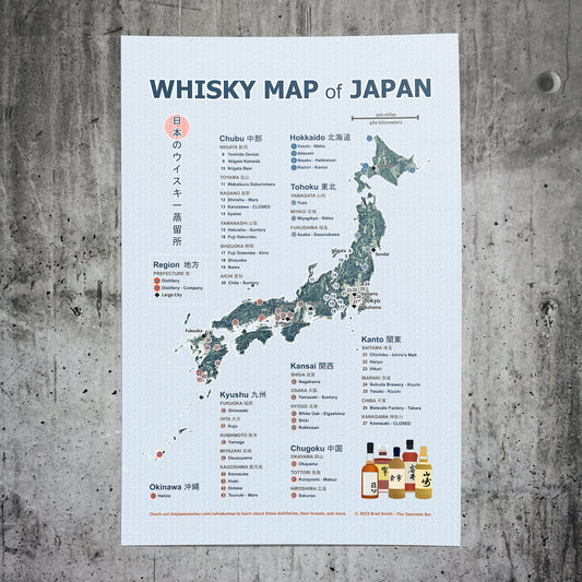 Japanese Whisky Map: 44 Authentic Distilleries in Japan