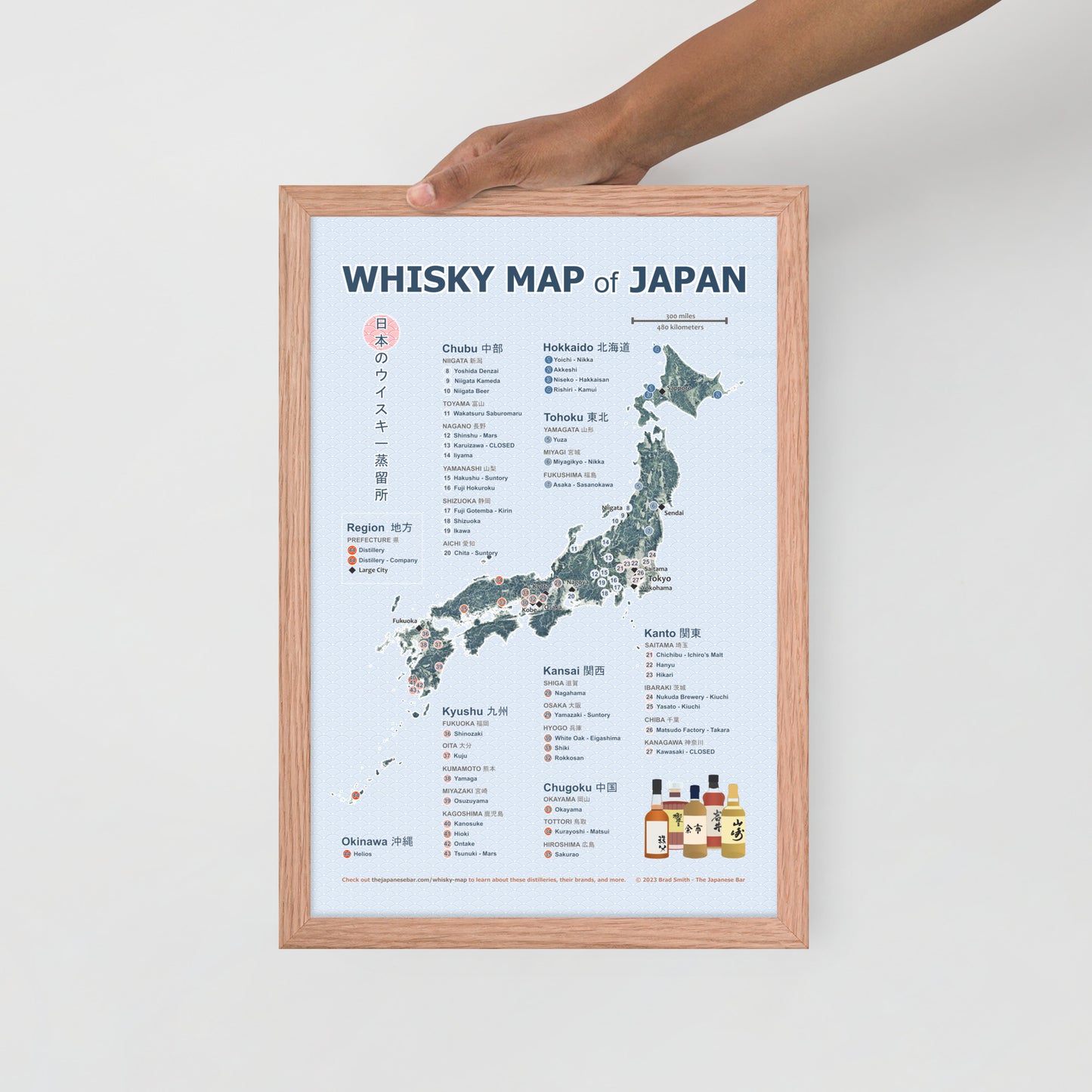 Framed Whisky Map of Japan: 44 Distilleries 12"X18" (Free US Shipping)