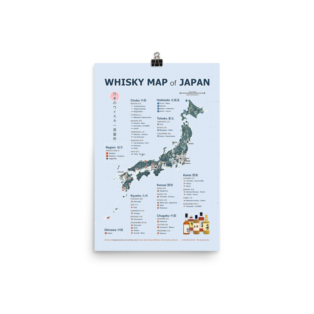 Japanese Whisky Map 44 Authentic Distilleries in Japan