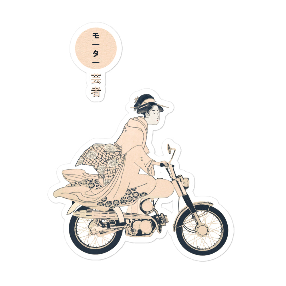 Motorcycle Riding Geisha Sticker: Modern Japanese Ukiyo-e Art (Free US Shipping)