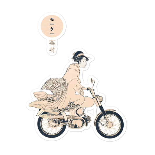 Motorcycle Riding Geisha Sticker: Modern Japanese Ukiyo-e Art (Free US Shipping)
