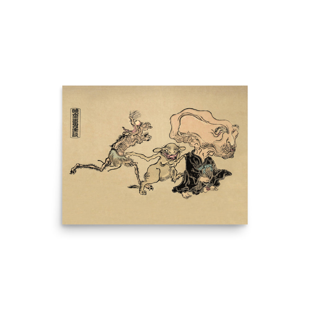 Nurarihyon and Rats Art Print: Japanese Folklore Ukiyo-e Poster